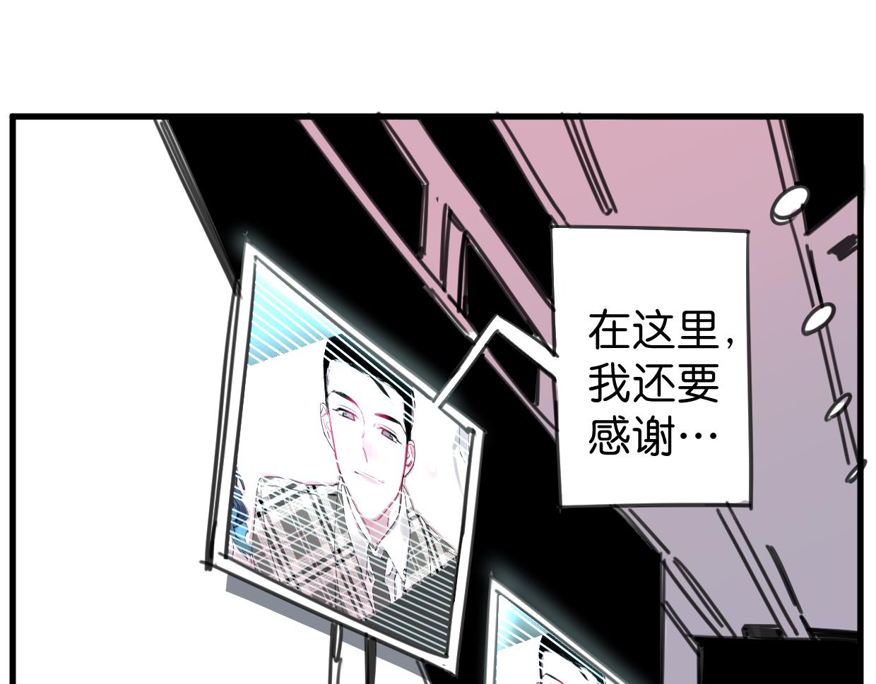 第24话 举高高(1/3)-第25话