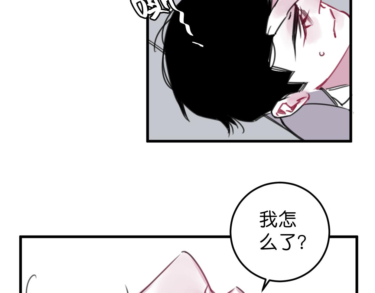 第24话 举高高(1/3)-第25话