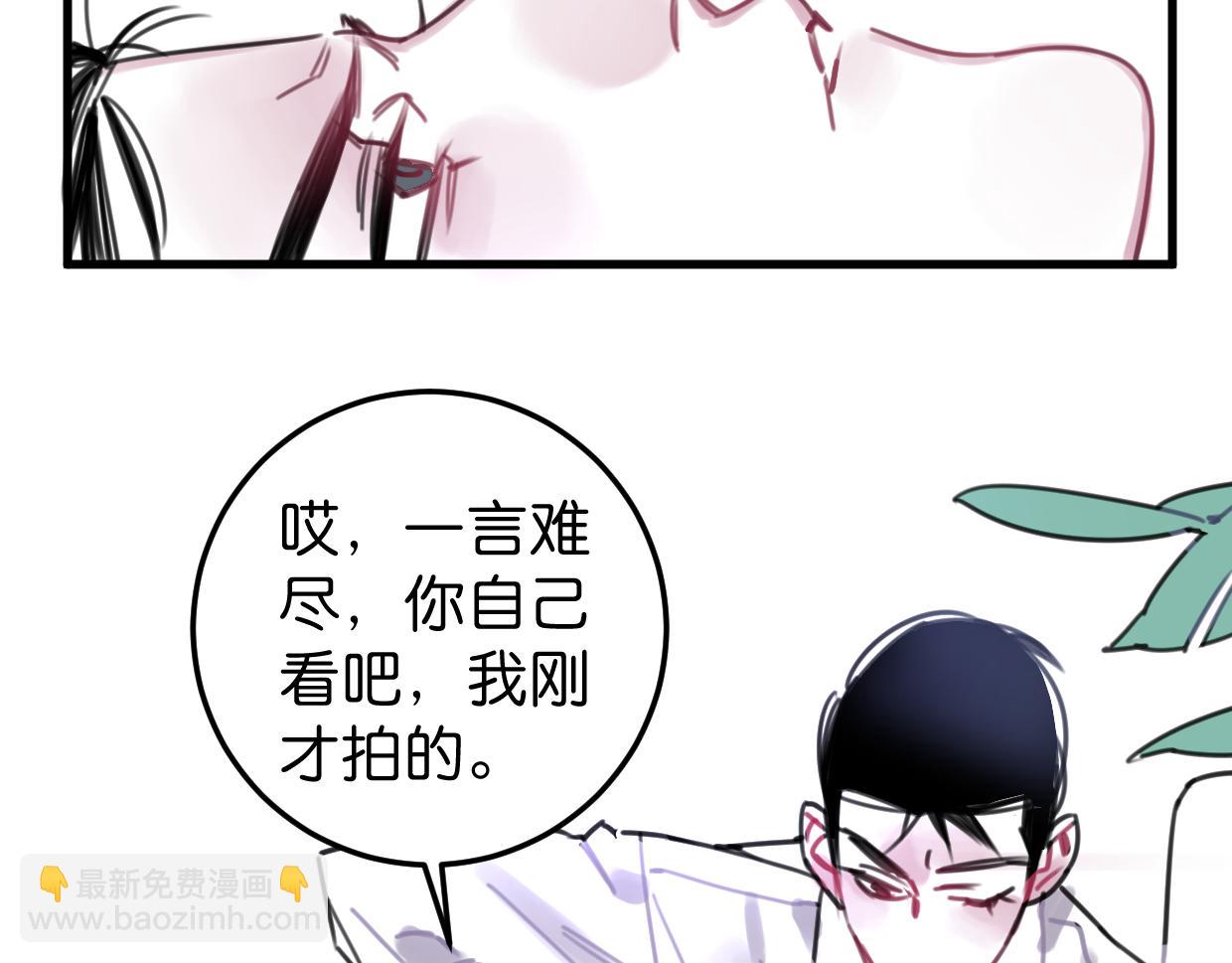 第24话 举高高(1/3)-第25话