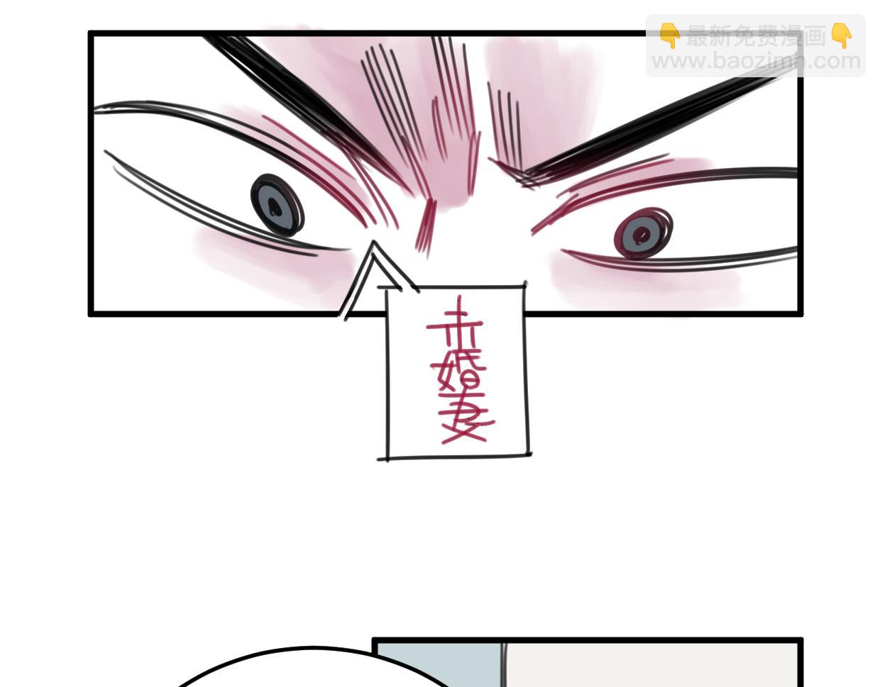 第24话 举高高(1/3)-第25话