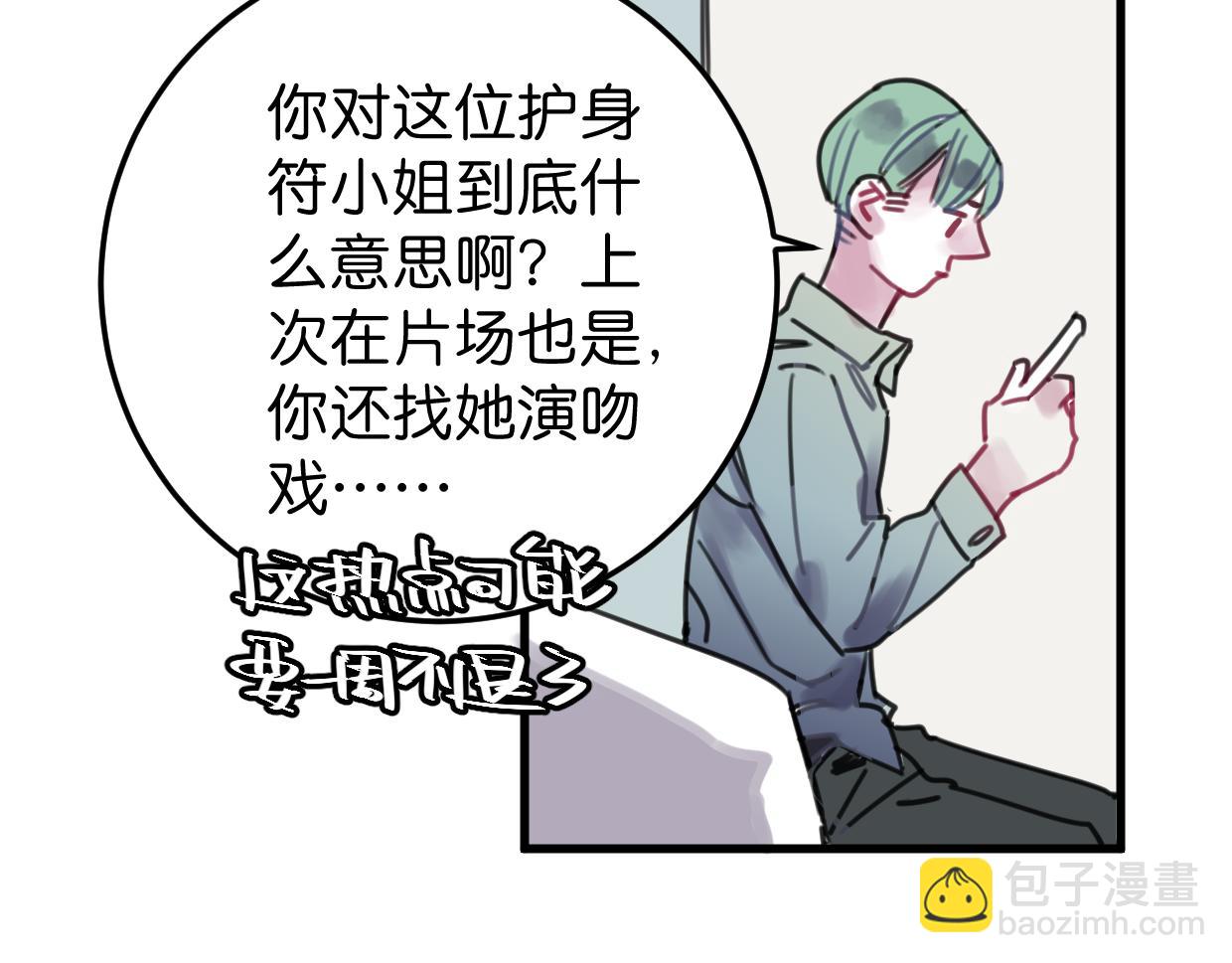 第24话 举高高(1/3)-第25话