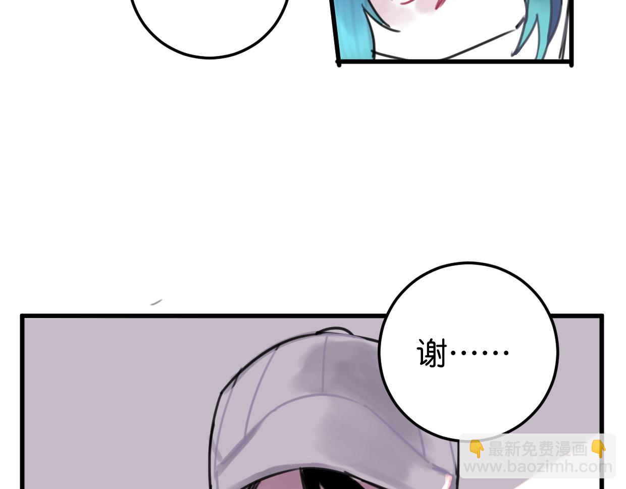 第24话 举高高(1/3)-第25话