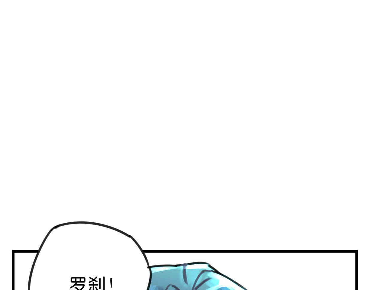 第24话 举高高(1/3)-第25话