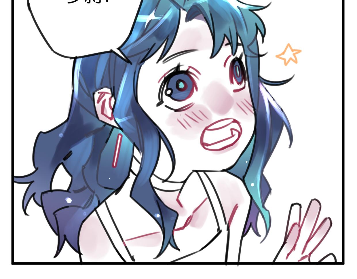 第24话 举高高(1/3)-第25话