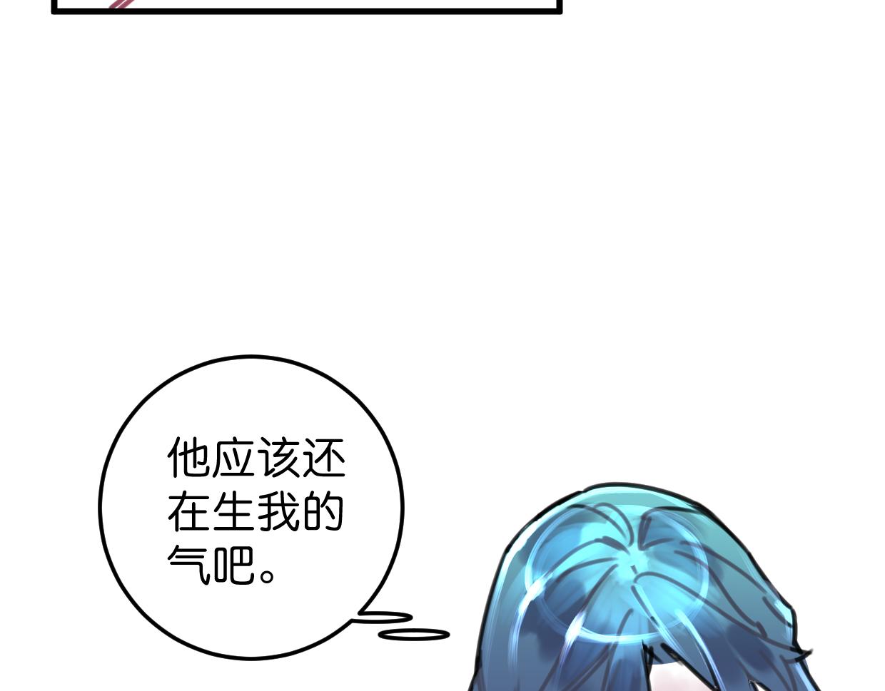 第24话 举高高(1/3)-第25话