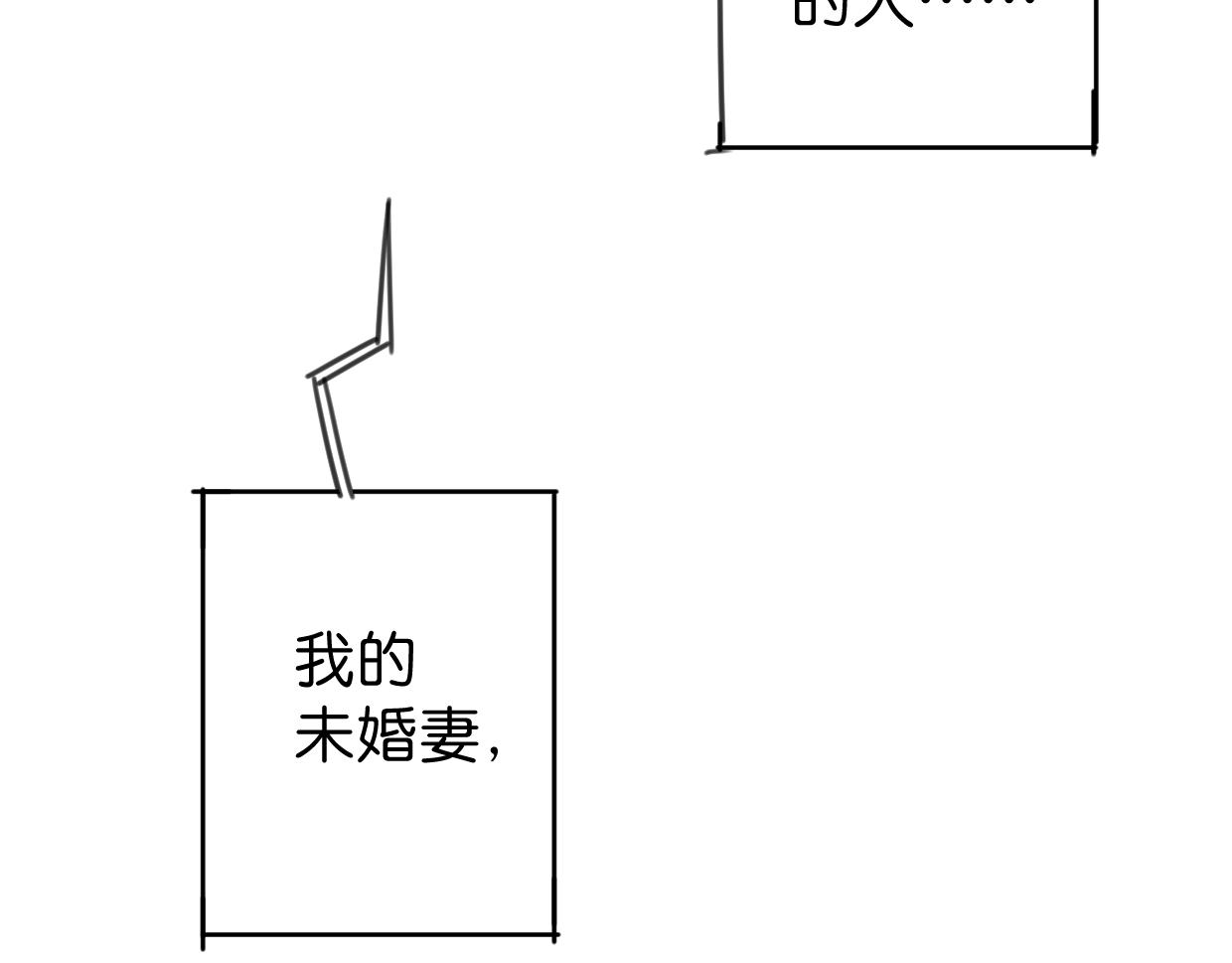 第24话 举高高(1/3)-第25话