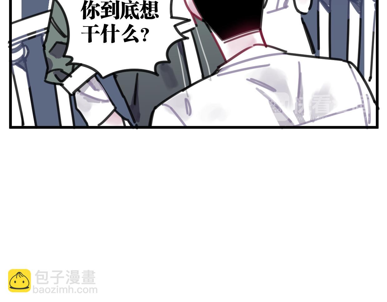 第26话 送你回家(1/3)-第27话