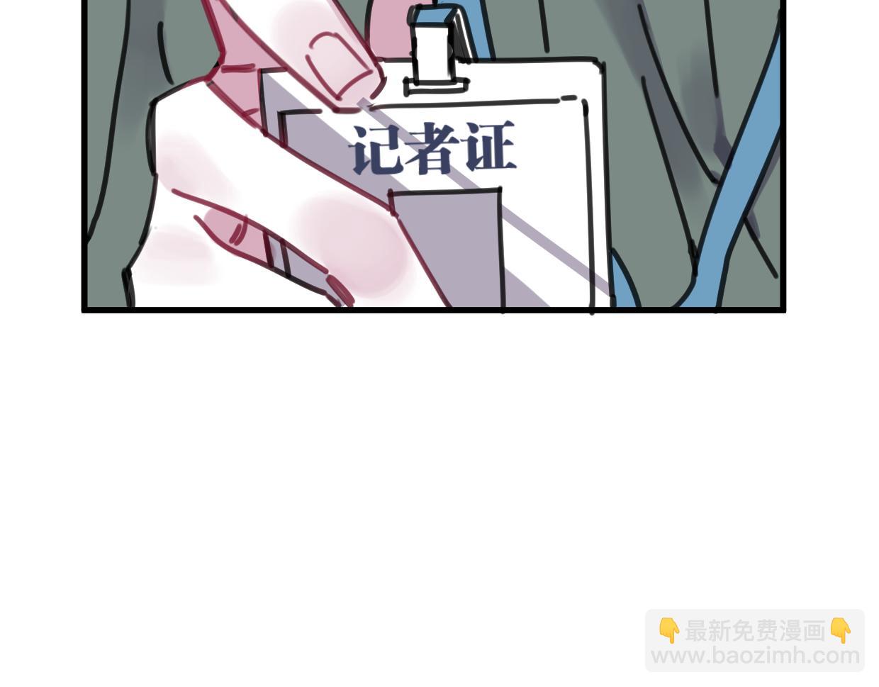 第26话 送你回家(1/3)-第27话