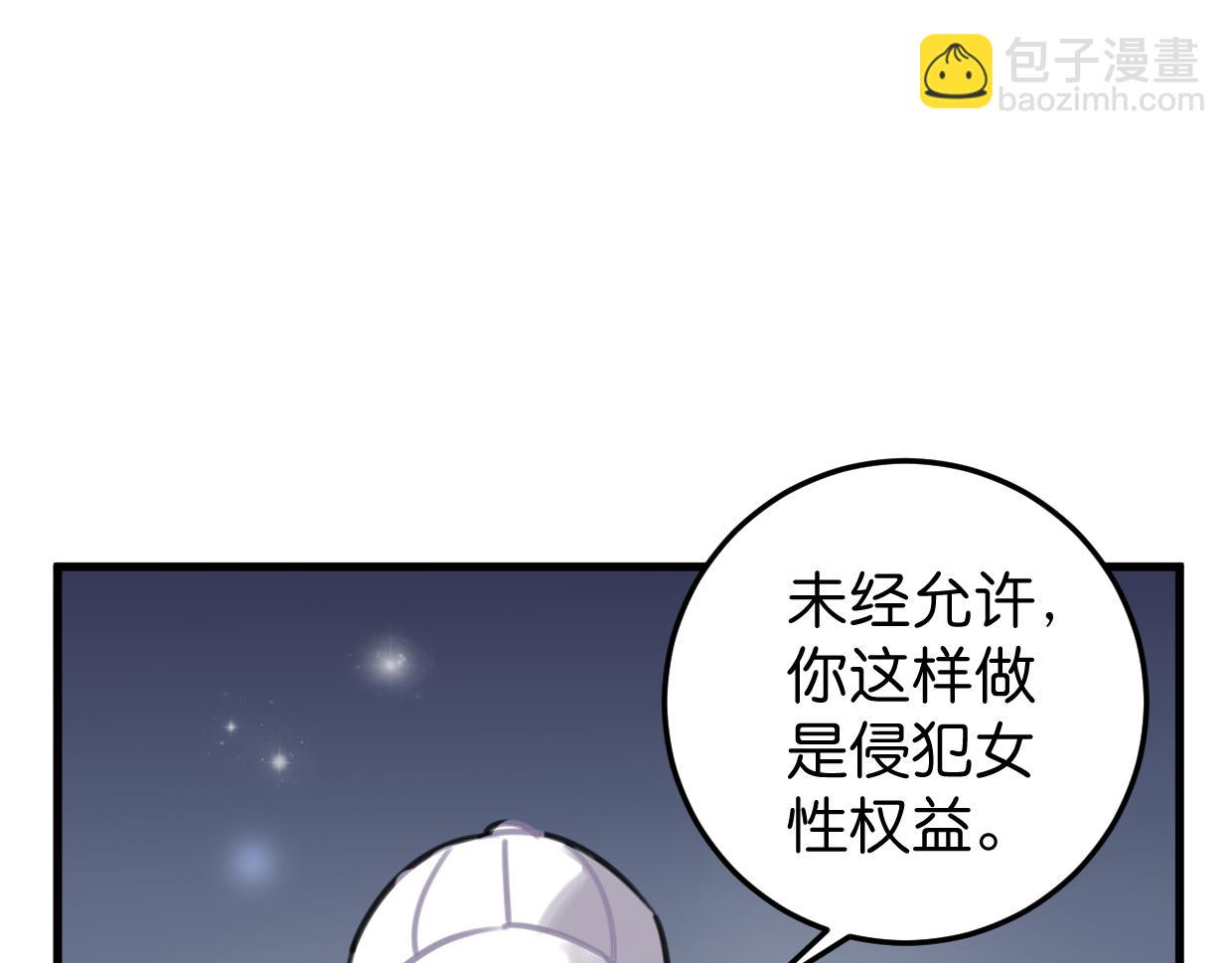 第26话 送你回家(1/3)-第27话