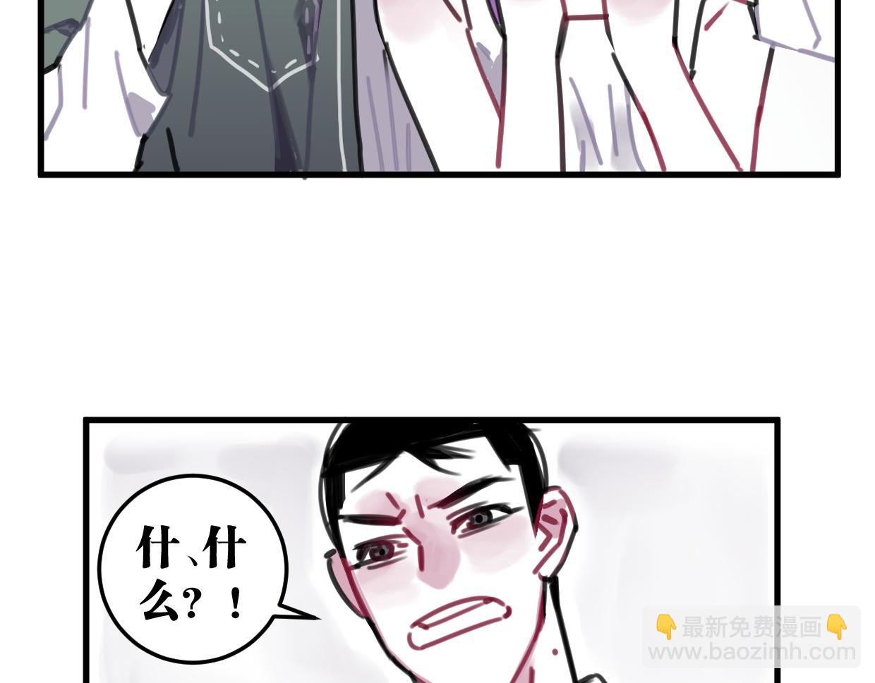 第26话 送你回家(1/3)-第27话