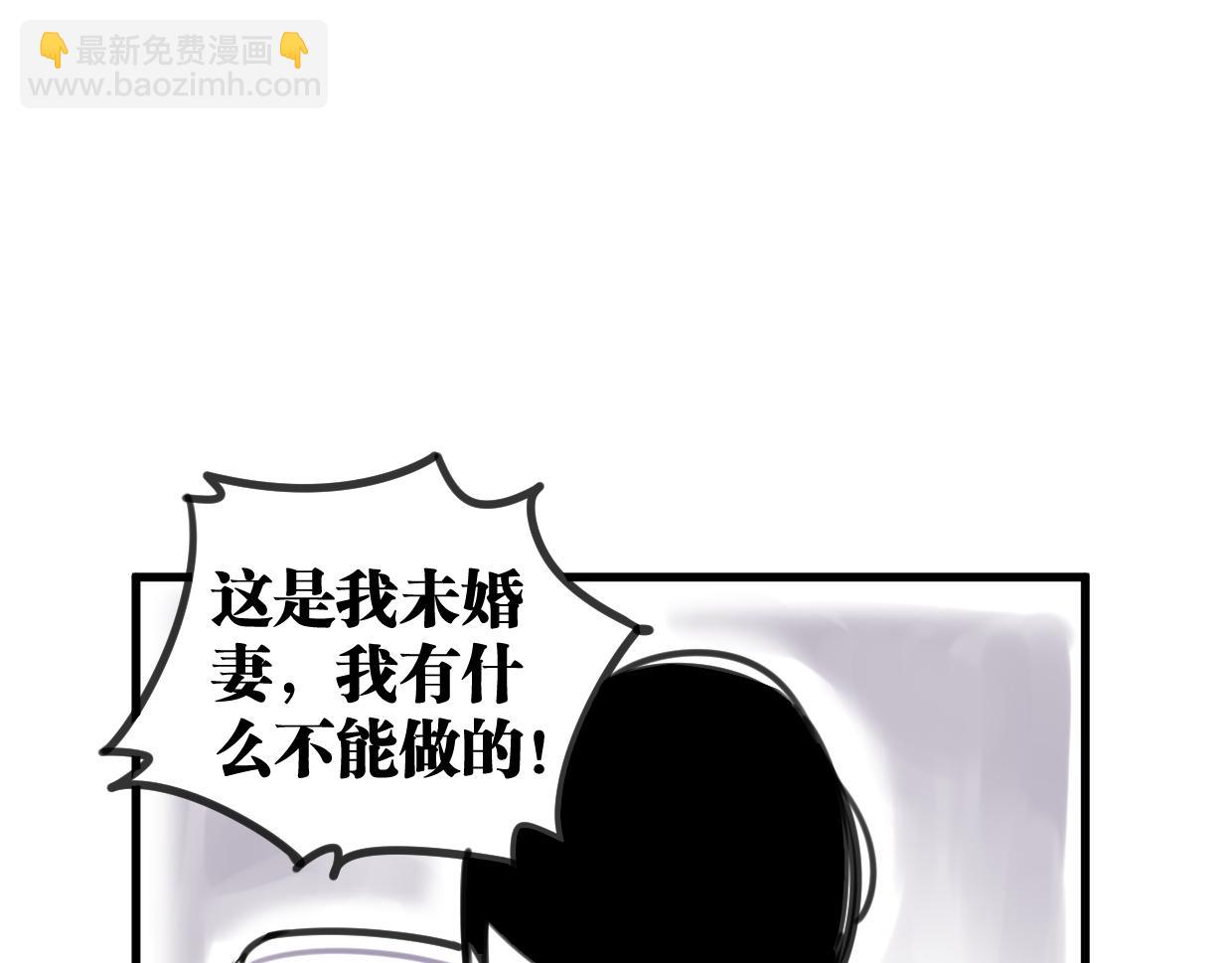 第26话 送你回家(1/3)-第27话