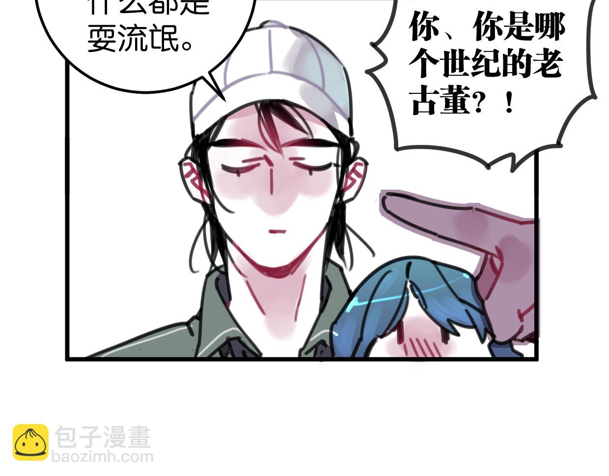 第26话 送你回家(1/3)-第27话