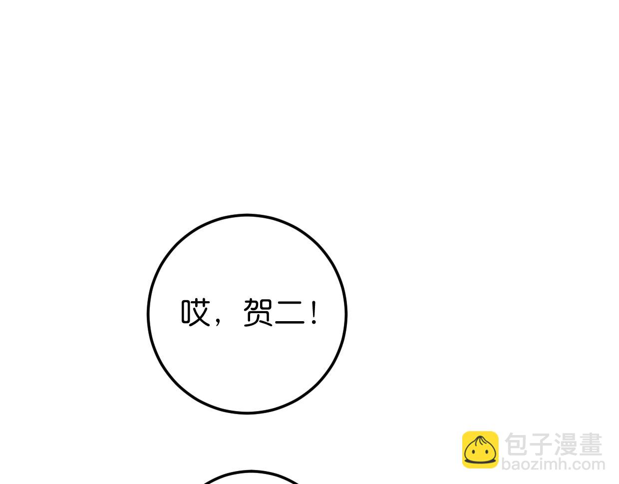 第26话 送你回家(1/3)-第27话