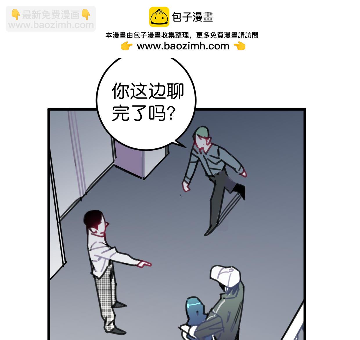 第26话 送你回家(1/3)-第27话