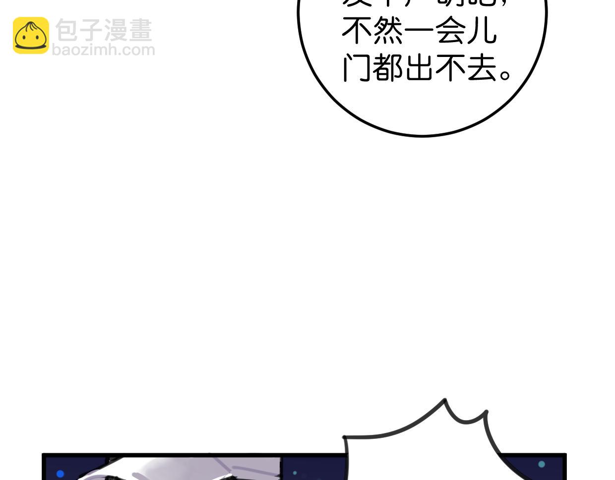 第26话 送你回家(1/3)-第27话