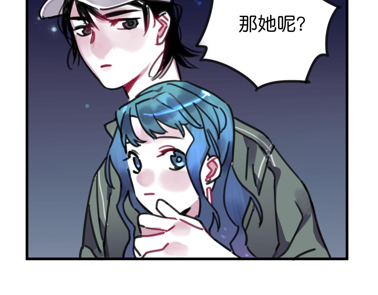 第26话 送你回家(1/3)-第27话