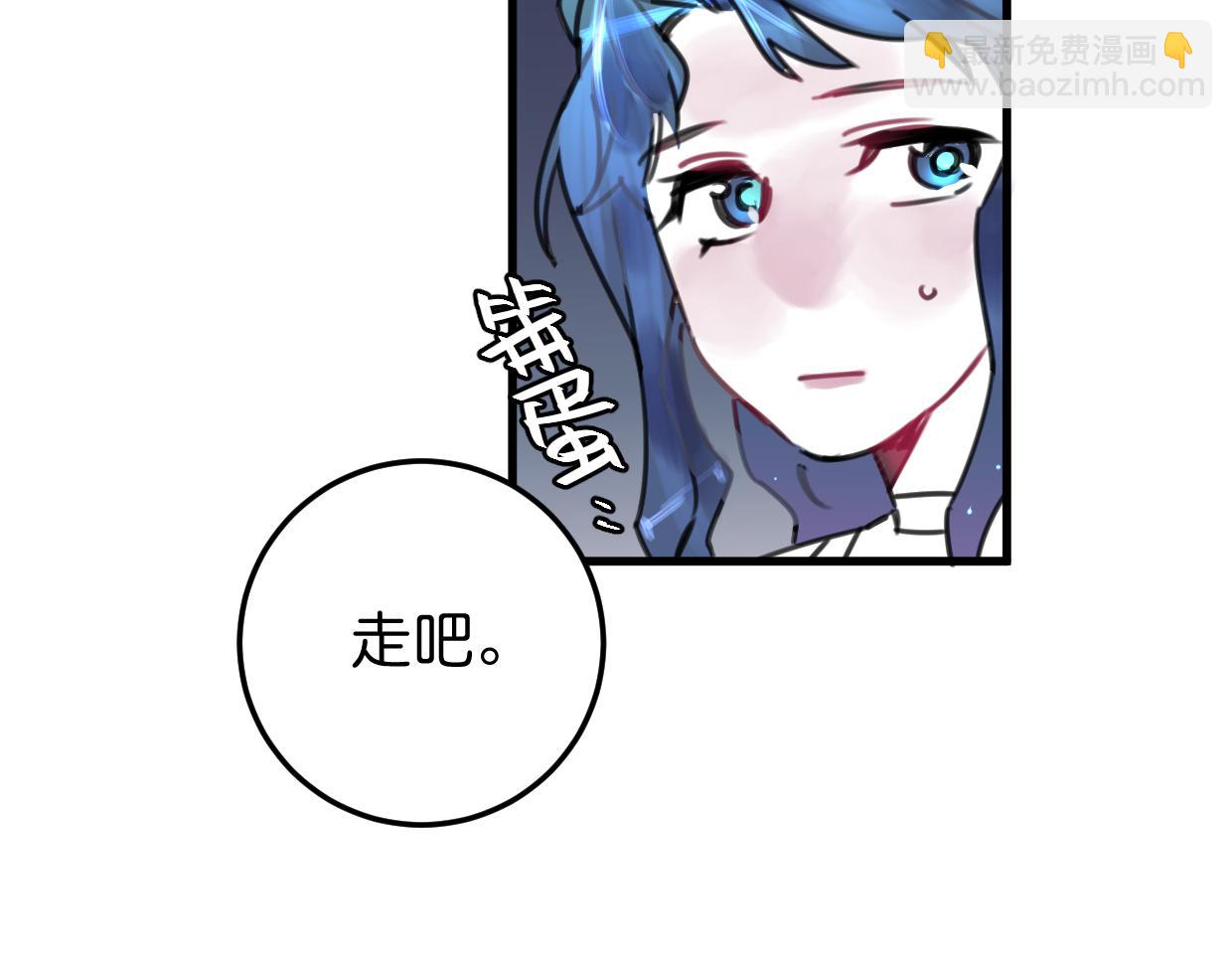 第26话 送你回家(1/3)-第27话