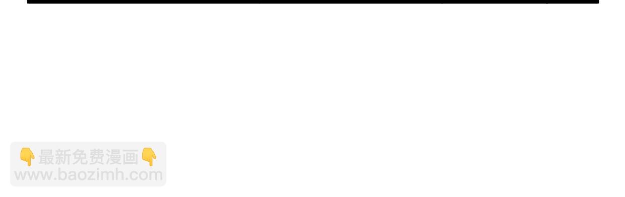 第26话 送你回家(1/3)-第27话