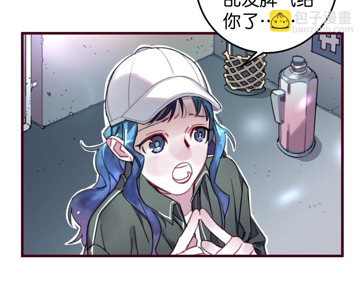 第28话 我来保护(1/2)-第29话