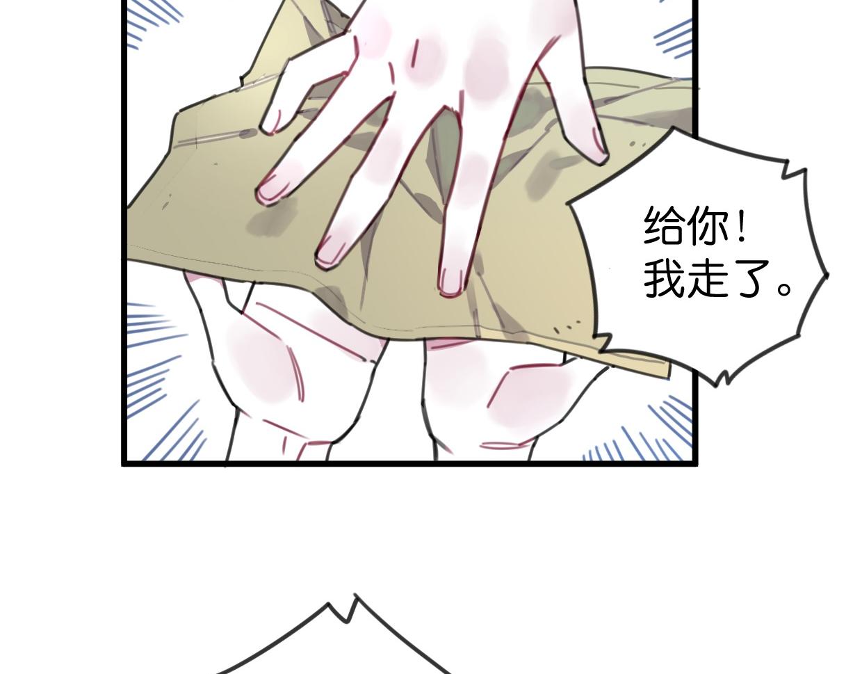 第28话 我来保护(1/2)-第29话