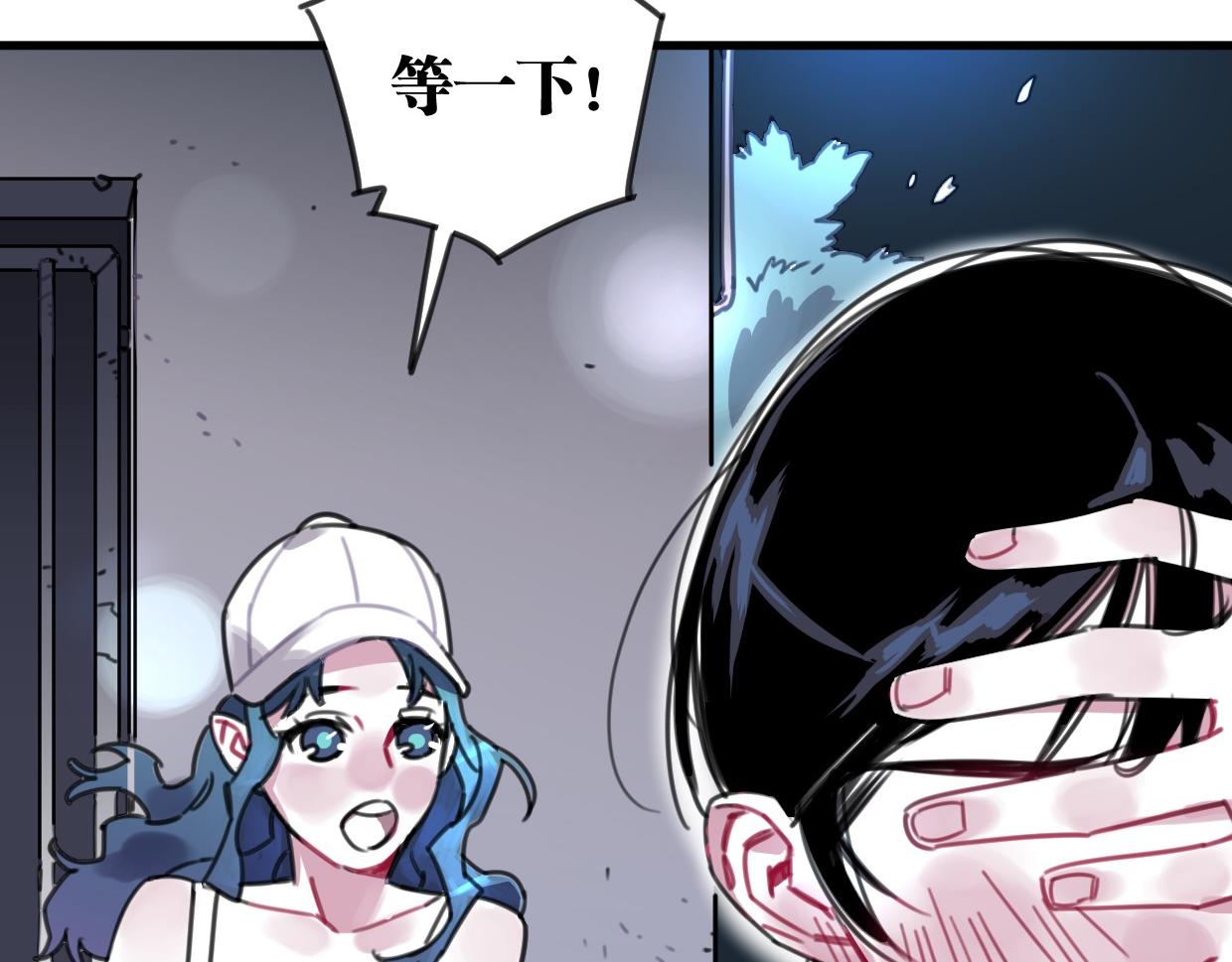 第28话 我来保护(1/2)-第29话