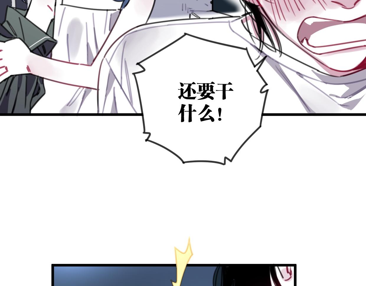 第28话 我来保护(1/2)-第29话