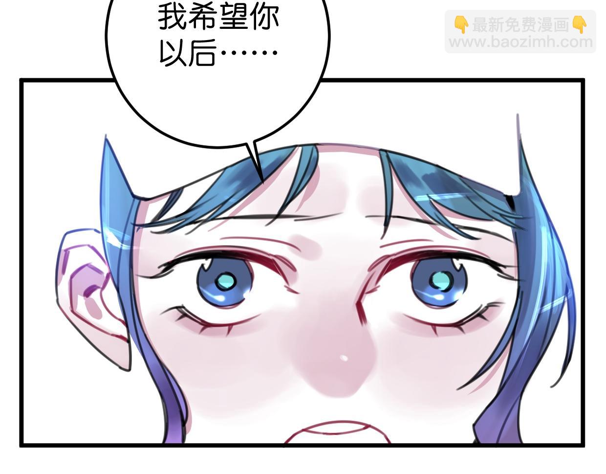 第28话 我来保护(1/2)-第29话