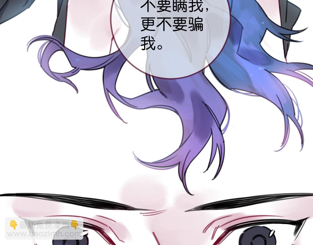 第28话 我来保护(1/2)-第29话