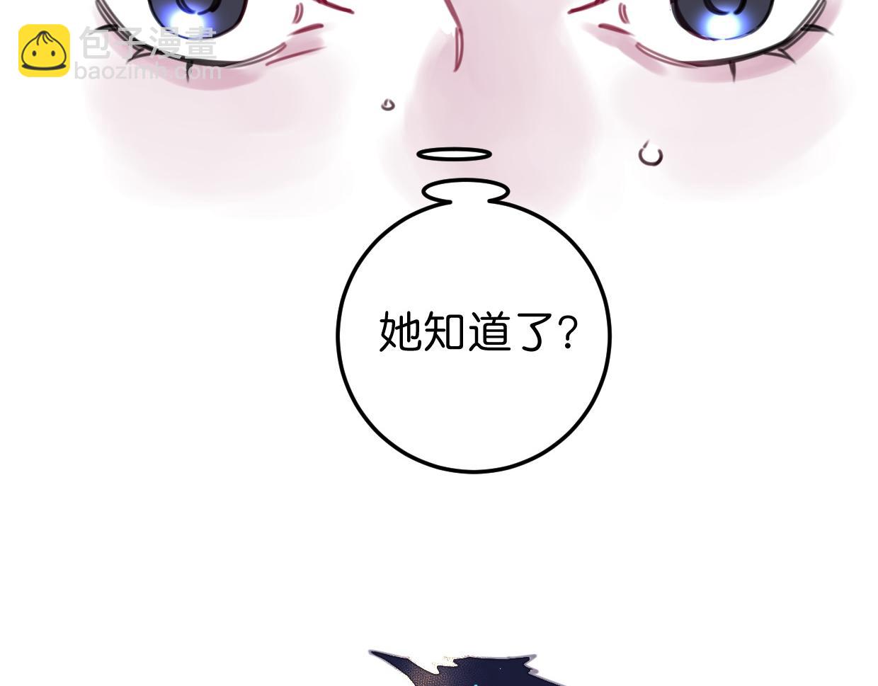 第28话 我来保护(1/2)-第29话