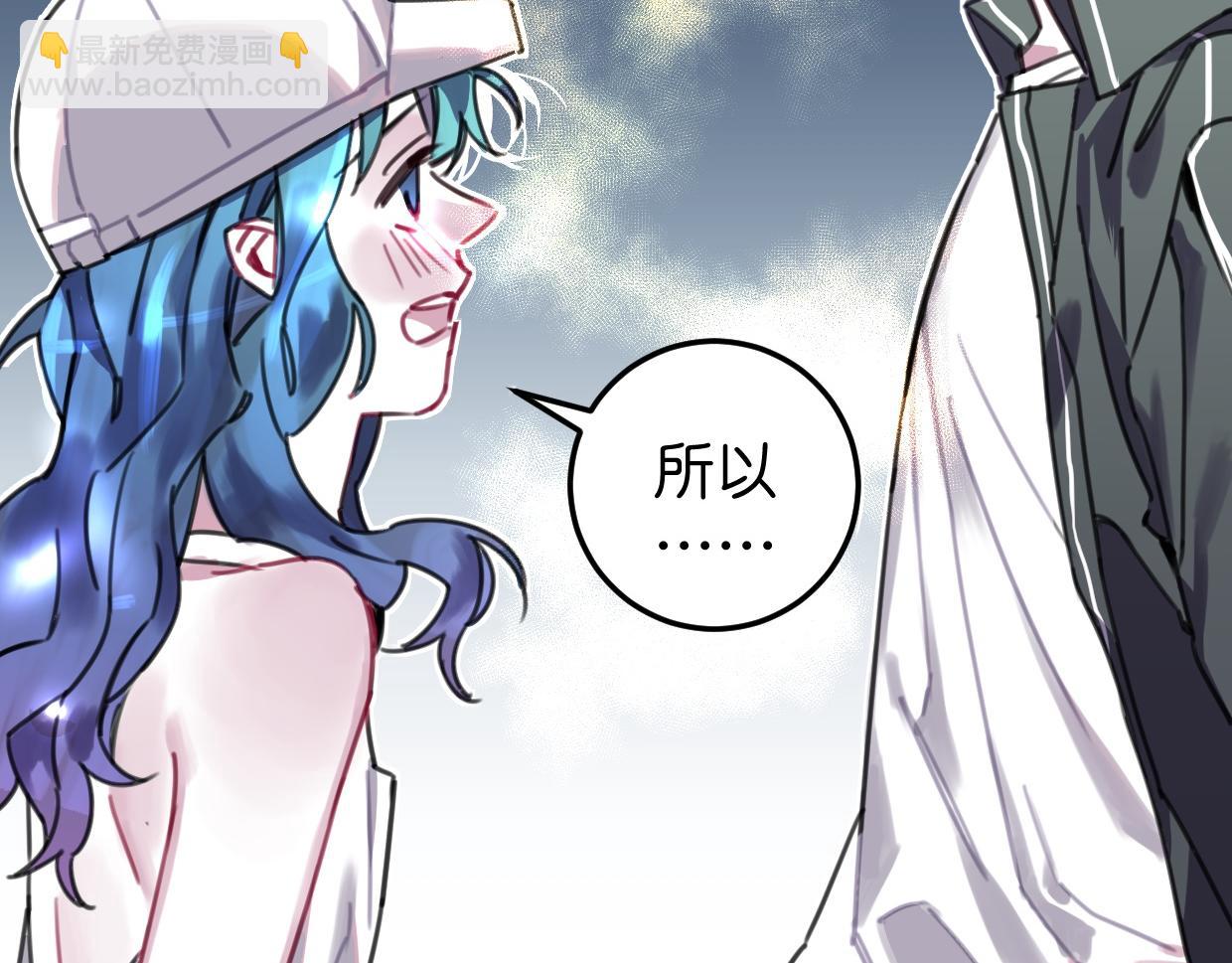 第28话 我来保护(1/2)-第29话