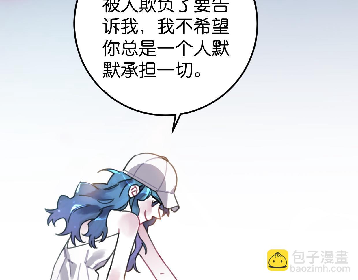 第28话 我来保护(1/2)-第29话