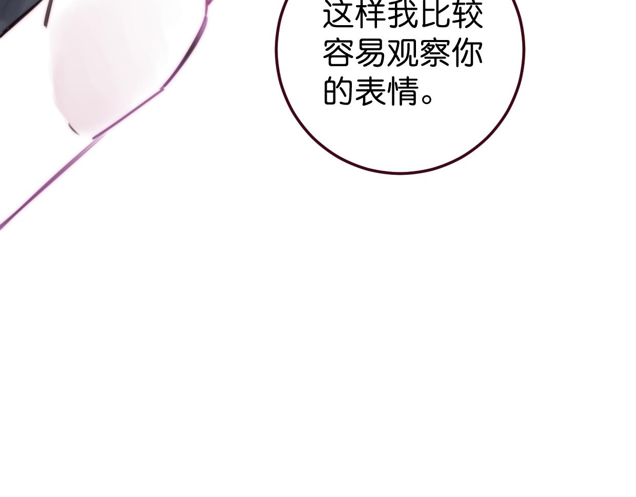 第28话 我来保护(1/2)-第29话