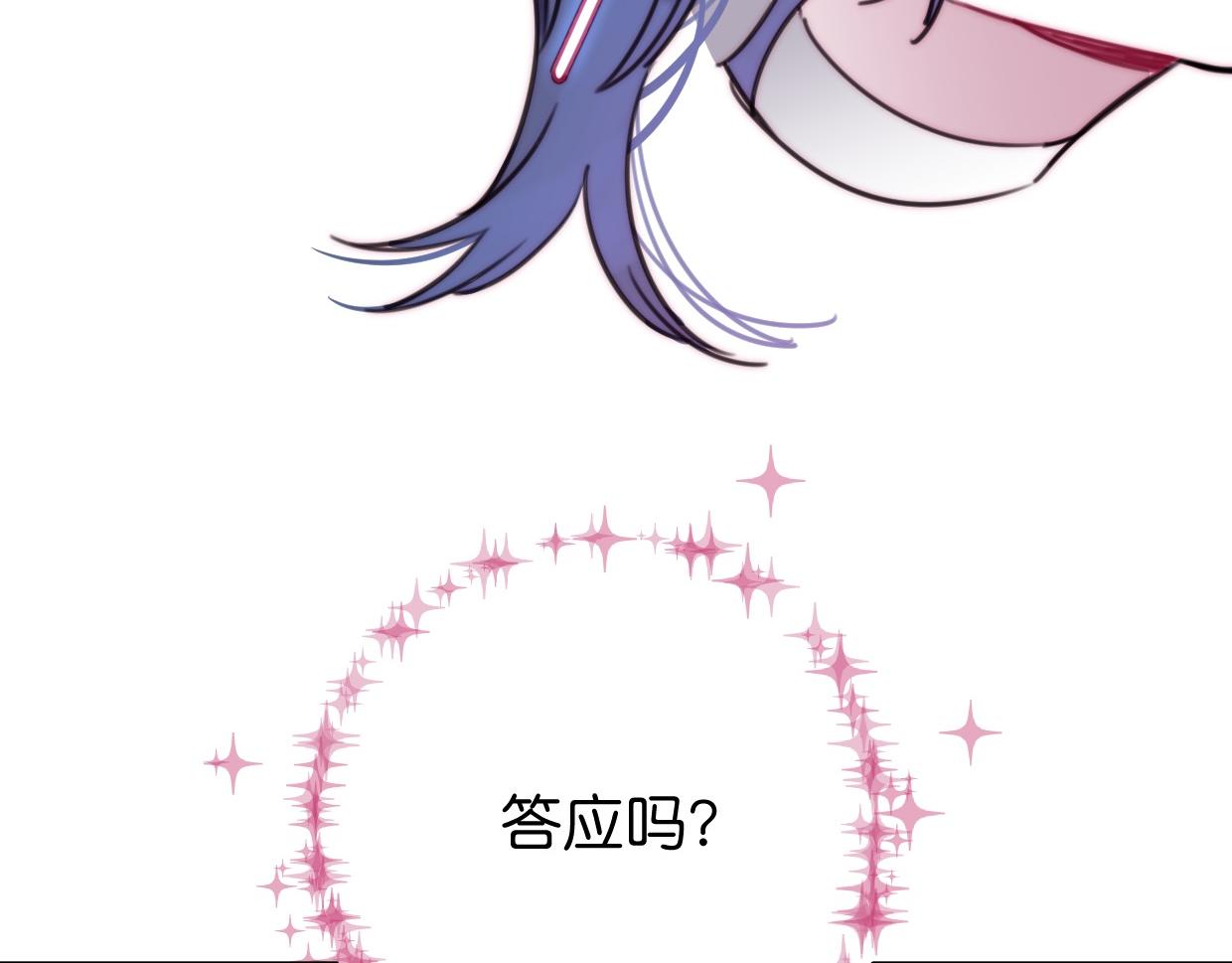 第28话 我来保护(1/2)-第29话