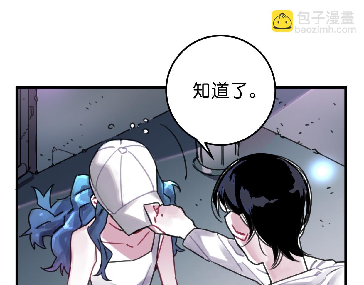 第28话 我来保护(1/2)-第29话