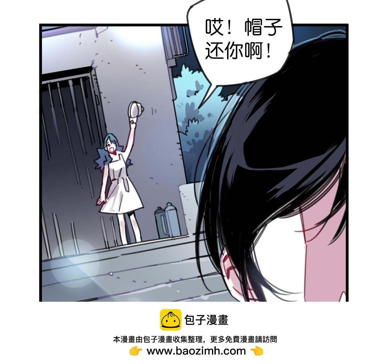 第28话 我来保护(1/2)-第29话