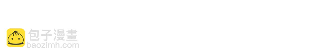 第28话 我来保护(1/2)-第29话