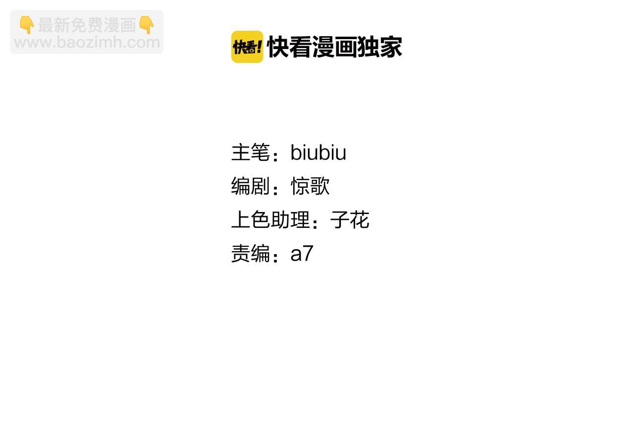 第28话 我来保护(1/2)-第29话