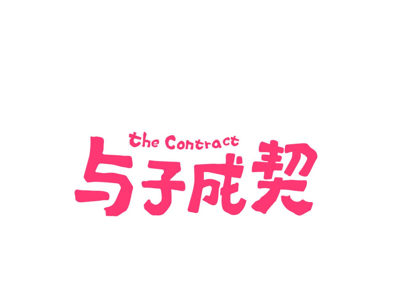 第30话 又一个孩子(1/2)-第31话