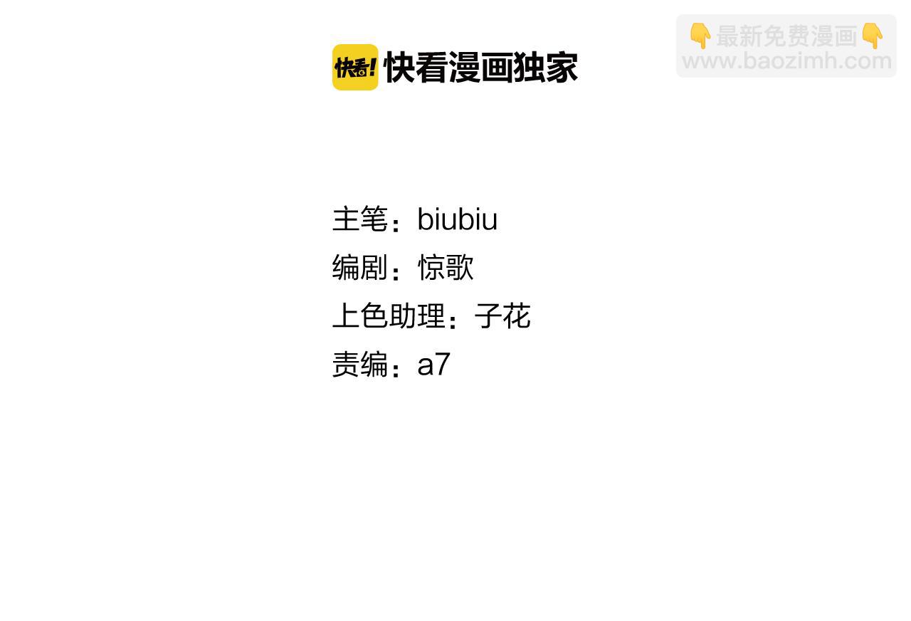 第30话 又一个孩子(1/2)-第31话