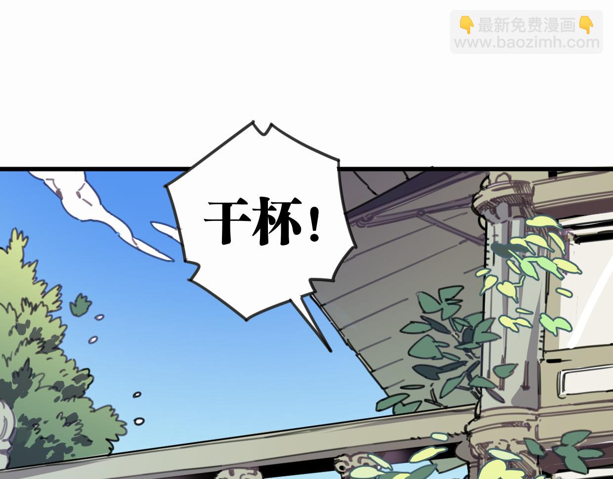 第30话 又一个孩子(1/2)-第31话