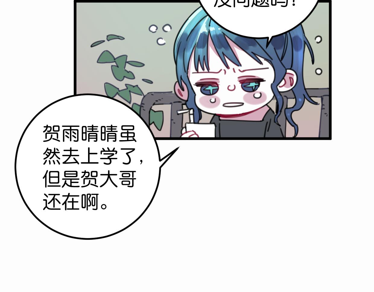 第30话 又一个孩子(1/2)-第31话