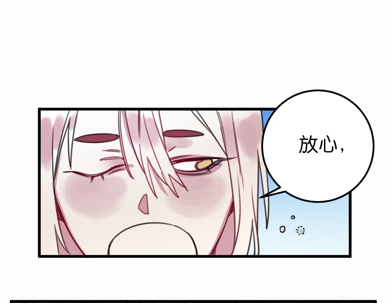 第30话 又一个孩子(1/2)-第31话