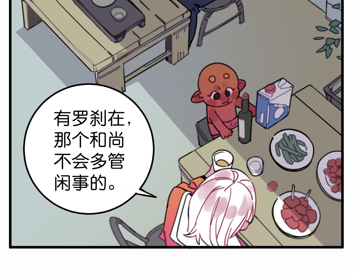 第30话 又一个孩子(1/2)-第31话