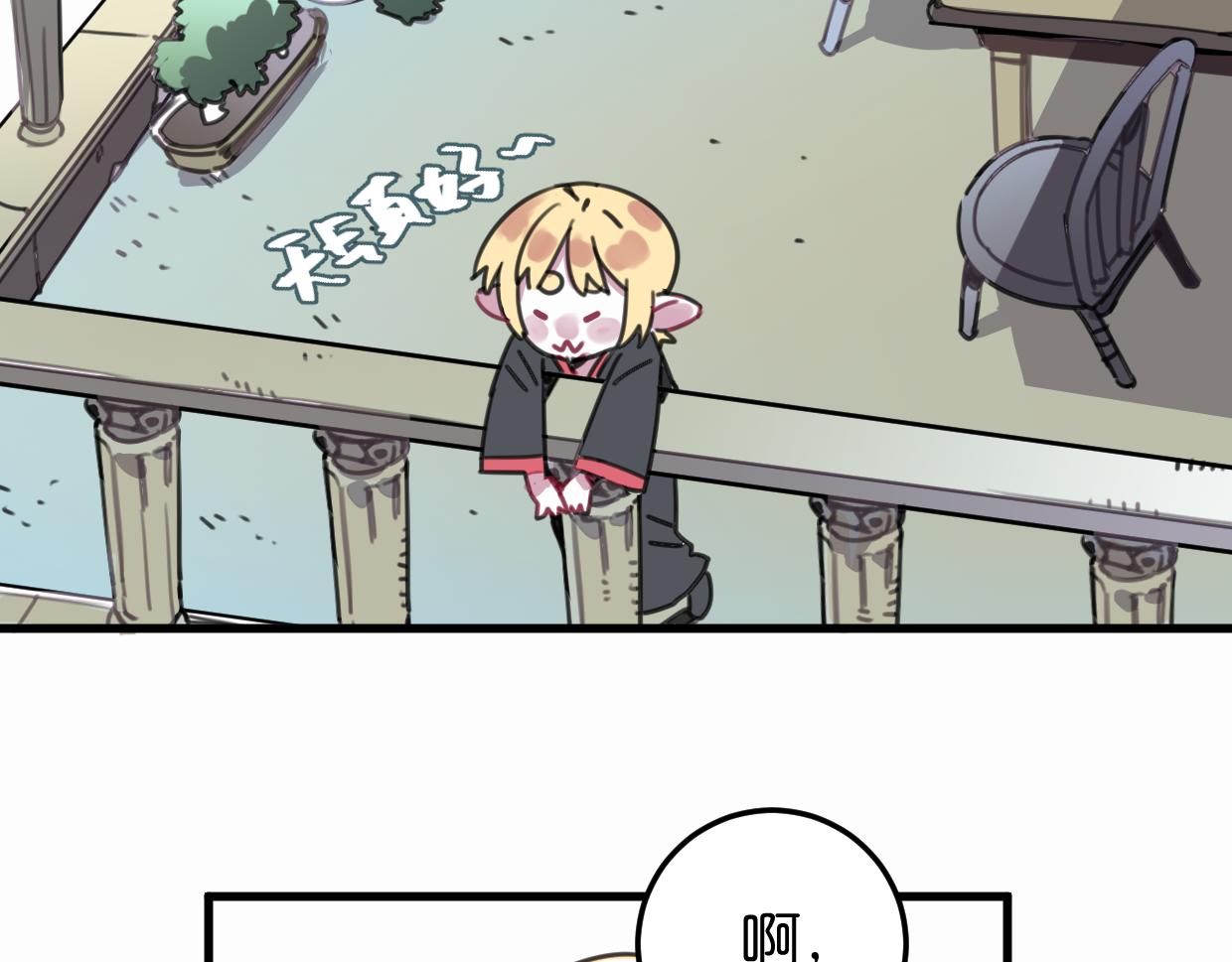 第30话 又一个孩子(1/2)-第31话