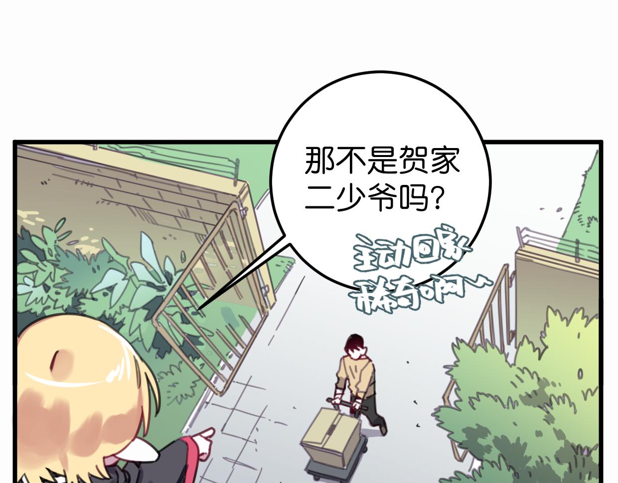 第30话 又一个孩子(1/2)-第31话