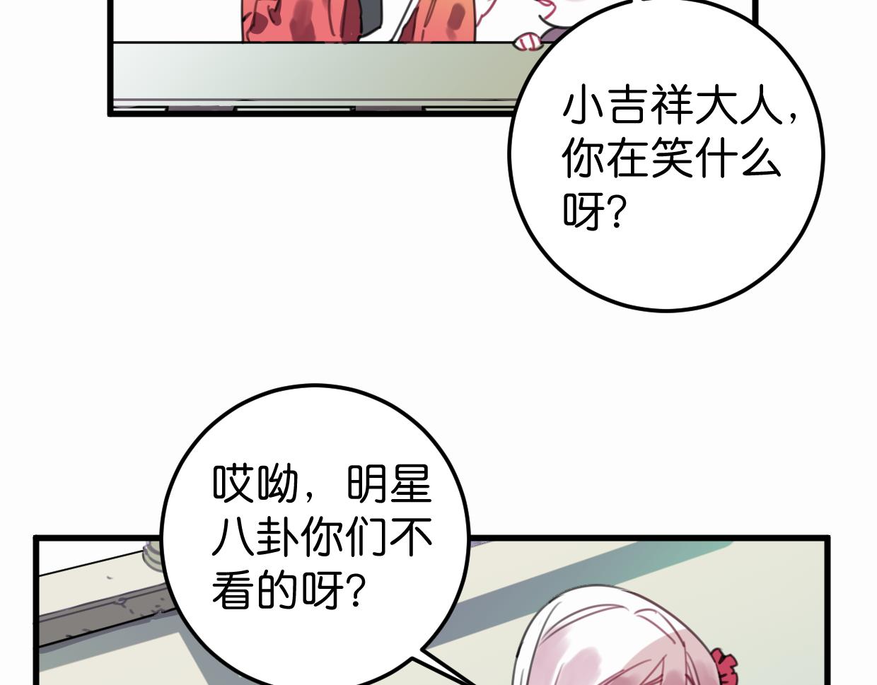 第30话 又一个孩子(1/2)-第31话