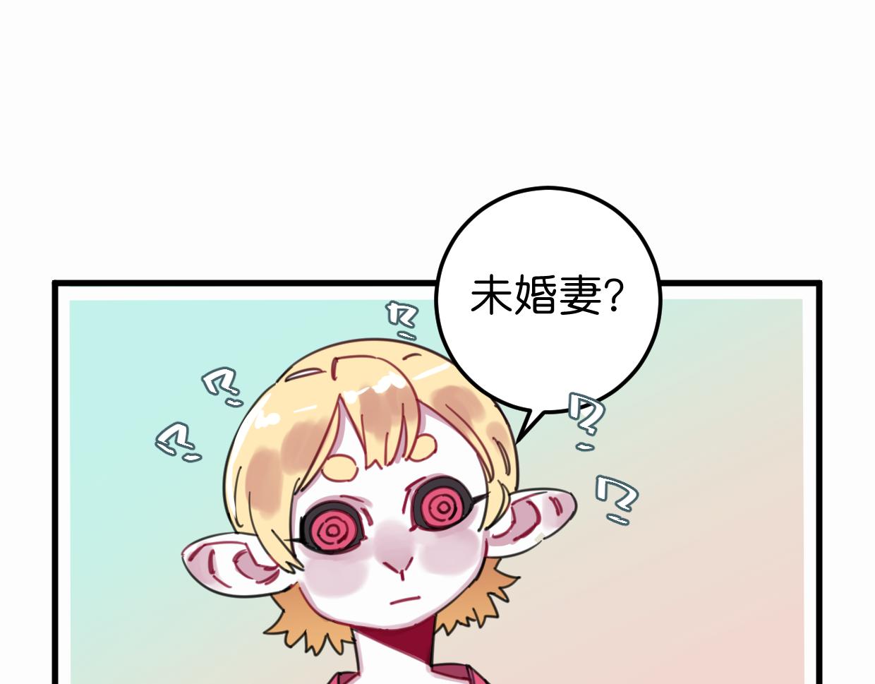 第30话 又一个孩子(1/2)-第31话