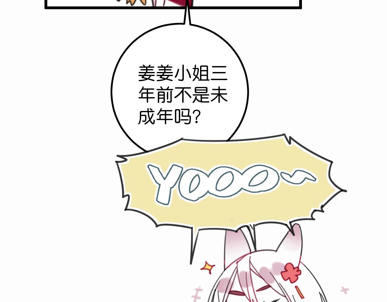 第30话 又一个孩子(1/2)-第31话