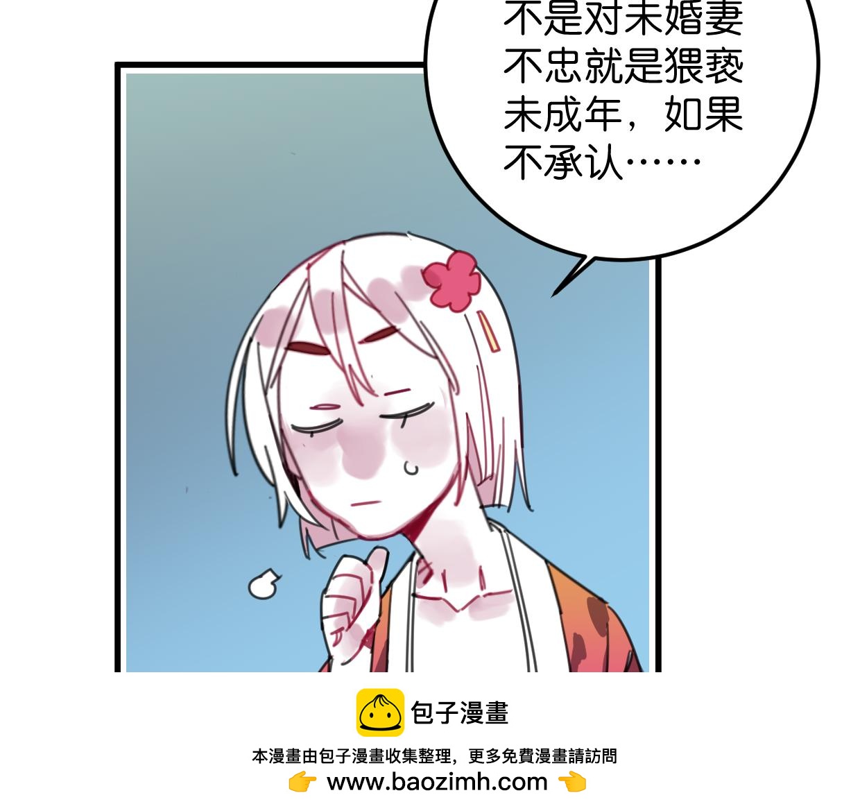 第30话 又一个孩子(1/2)-第31话