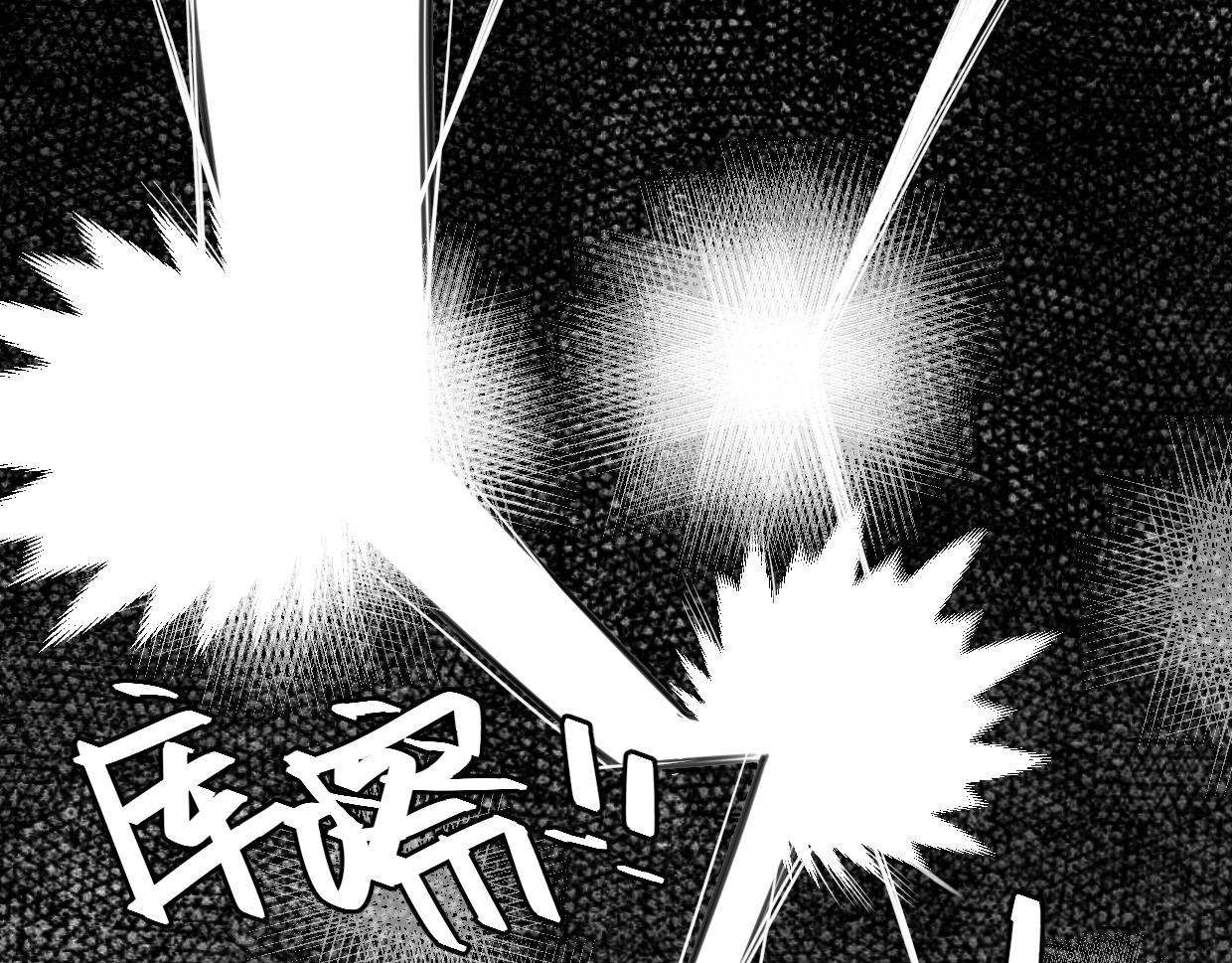 第32话 一点都不好看(1/3)-第33话